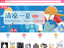 Tablet Screenshot of koumen.net
