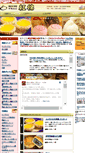 Mobile Screenshot of koumen.co.jp